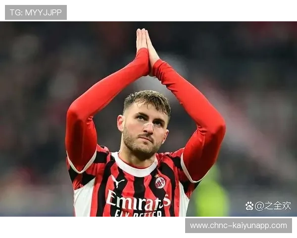 AC米兰在反击中展现出强大的速度优势